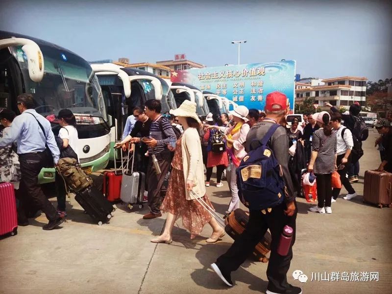 “扬帆起航，畅游南中国”大型专列团队齐聚川山群岛