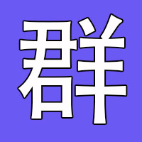 【航班时间和客运班车表】