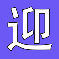 【车辆轮渡航班表、价目表】